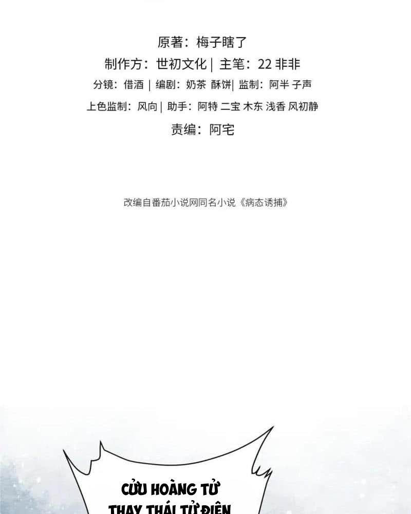 Cạm Bẫy Lệch Lạc Chapter 19 - Trang 2