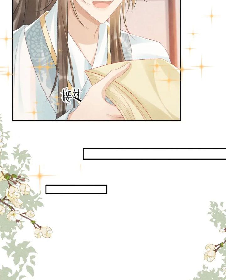 Cạm Bẫy Lệch Lạc Chapter 24 - Trang 2