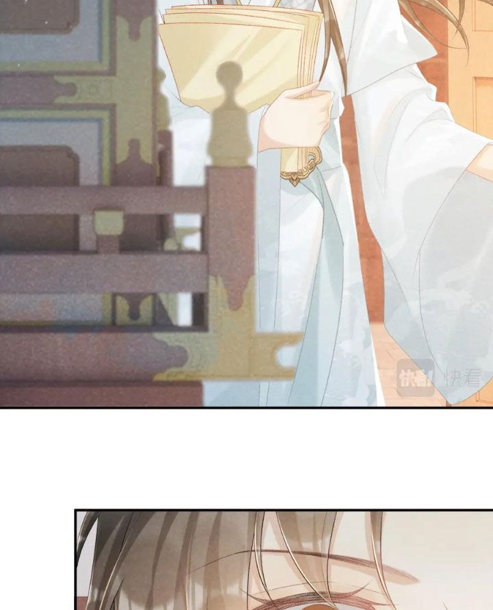 Cạm Bẫy Lệch Lạc Chapter 24 - Trang 2