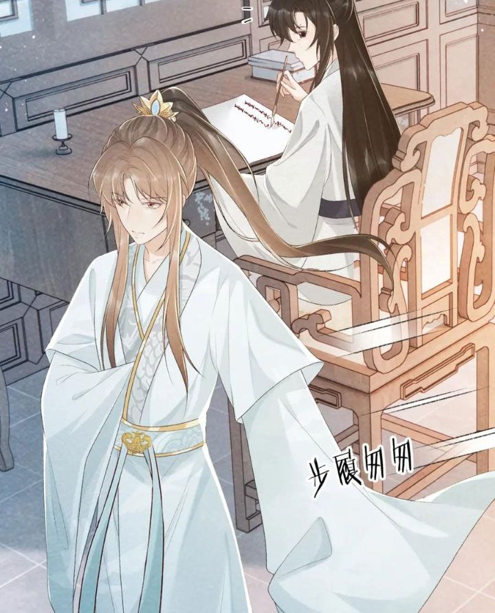 Cạm Bẫy Lệch Lạc Chapter 24 - Trang 2