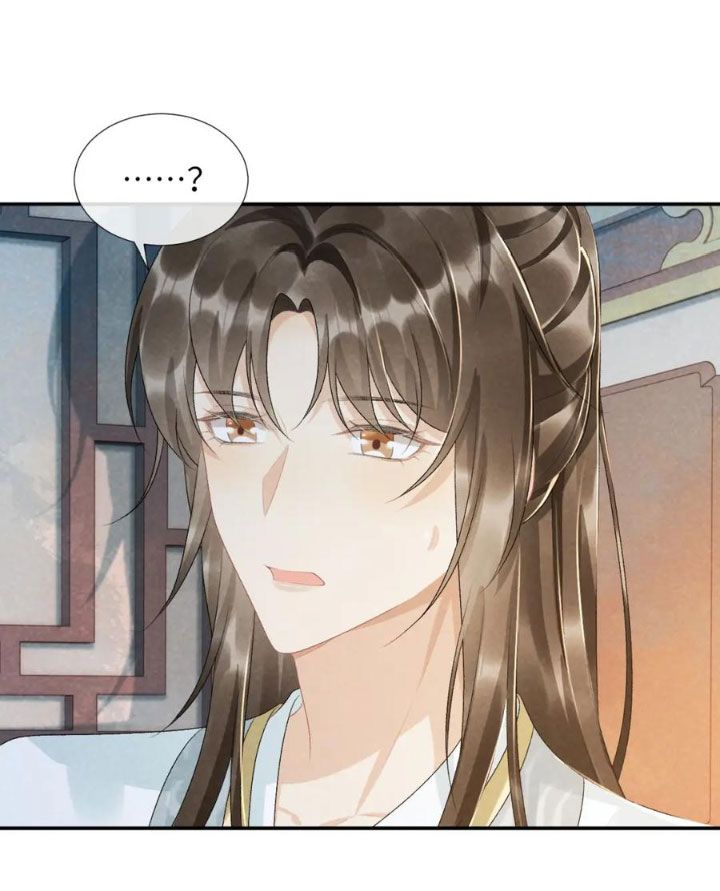 Cạm Bẫy Lệch Lạc Chapter 24 - Trang 2