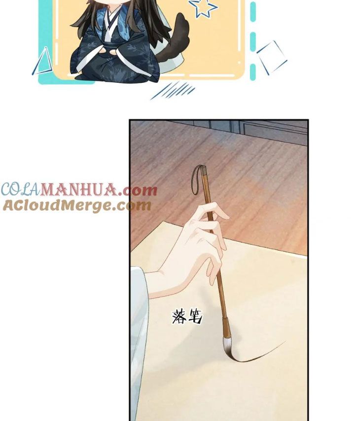 Cạm Bẫy Lệch Lạc Chapter 24 - Trang 2