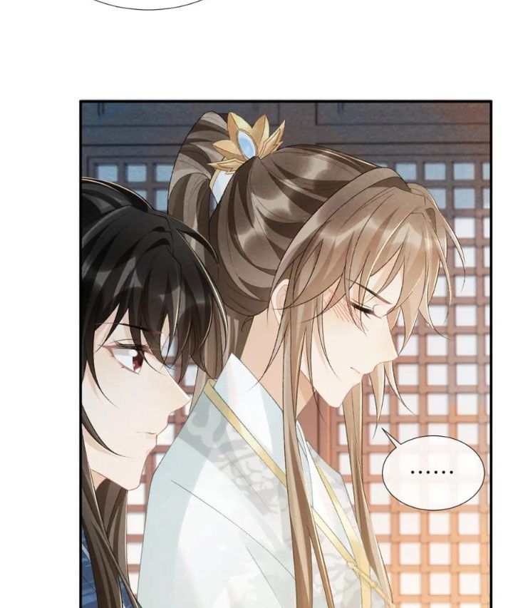 Cạm Bẫy Lệch Lạc Chapter 24 - Trang 2