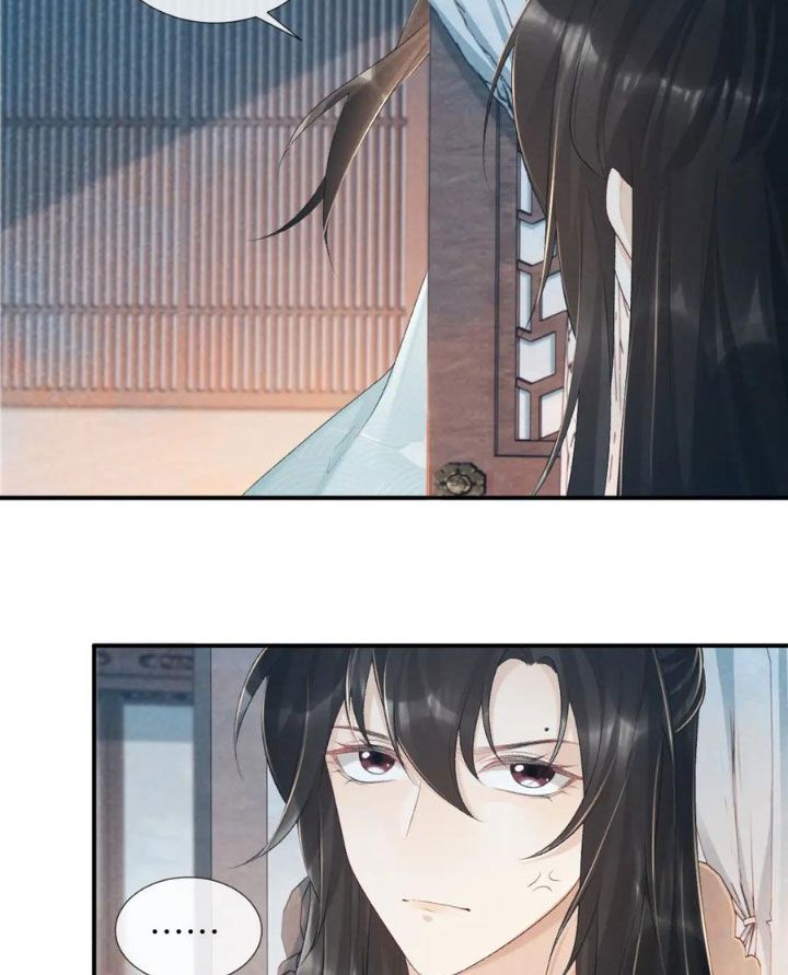 Cạm Bẫy Lệch Lạc Chapter 24 - Trang 2