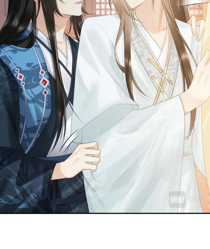 Cạm Bẫy Lệch Lạc Chapter 24 - Trang 2