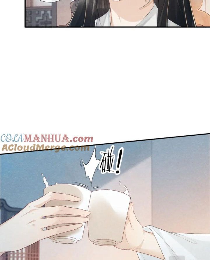 Cạm Bẫy Lệch Lạc Chapter 24 - Trang 2