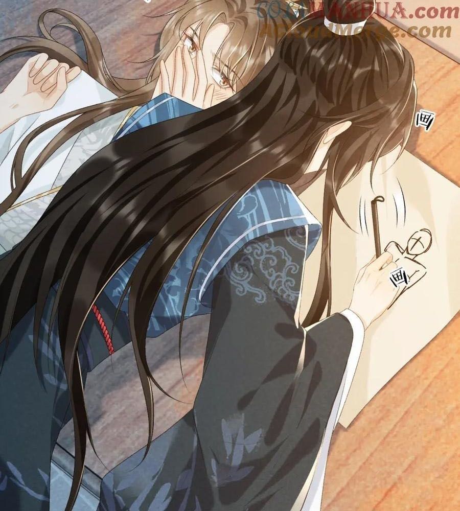 Cạm Bẫy Lệch Lạc Chapter 25 - Trang 2