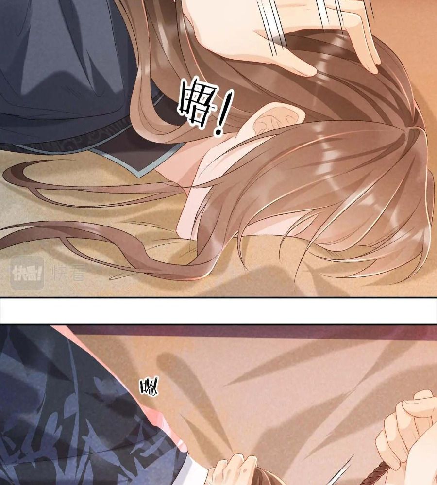 Cạm Bẫy Lệch Lạc Chapter 26 - Trang 2