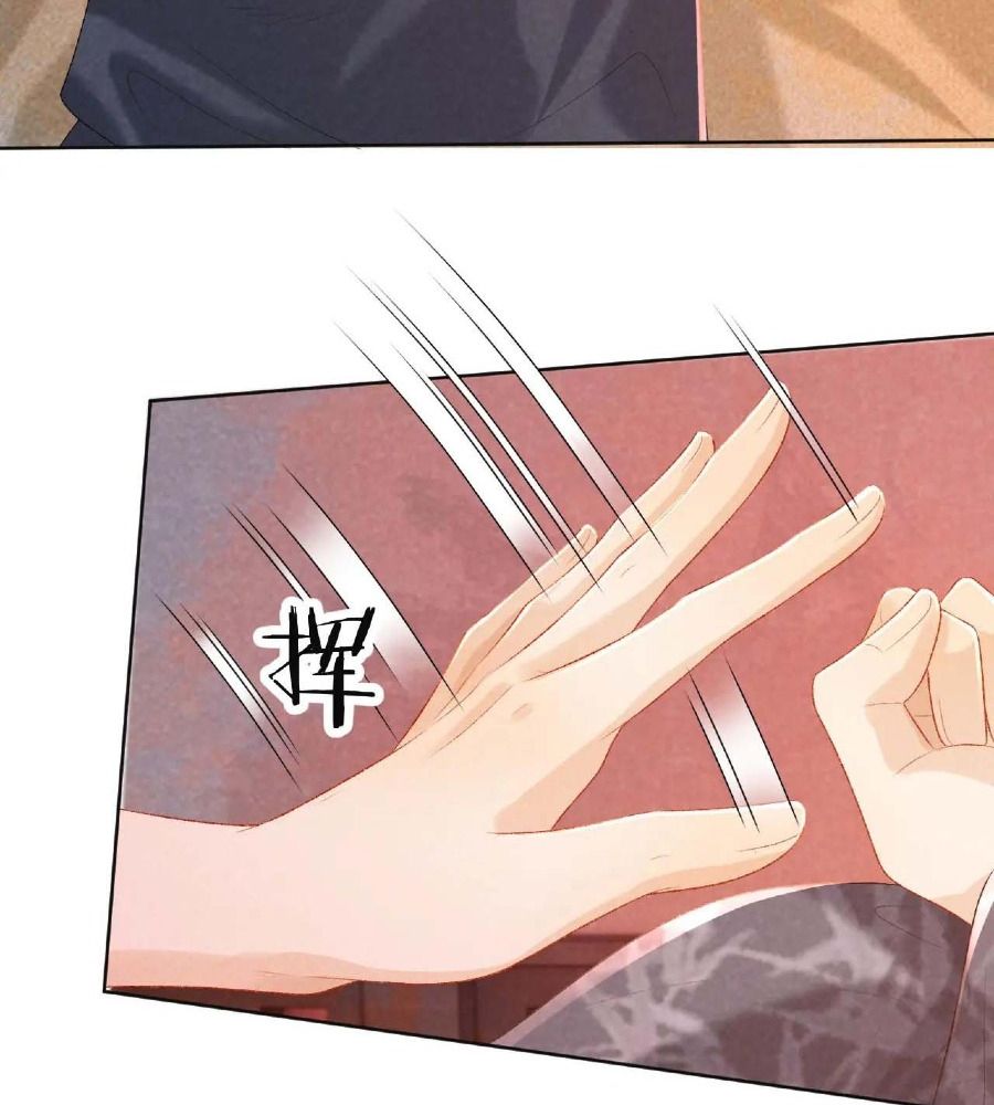 Cạm Bẫy Lệch Lạc Chapter 26 - Trang 2