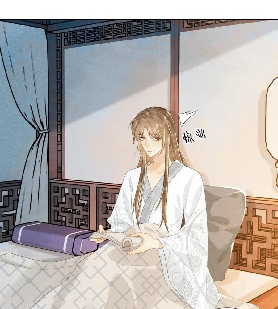 Cạm Bẫy Lệch Lạc Chapter 28 - Trang 2