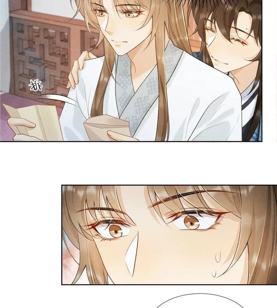 Cạm Bẫy Lệch Lạc Chapter 28 - Trang 2