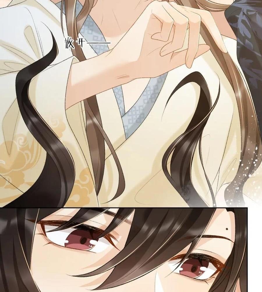 Cạm Bẫy Lệch Lạc Chapter 29 - Trang 2