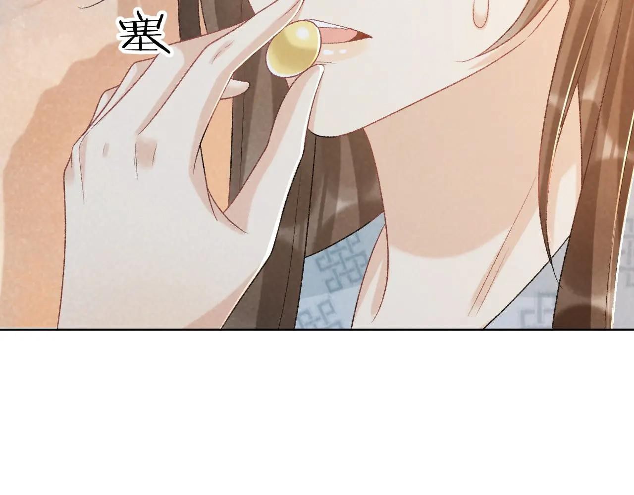 Cạm Bẫy Lệch Lạc Chapter 33 - Trang 2