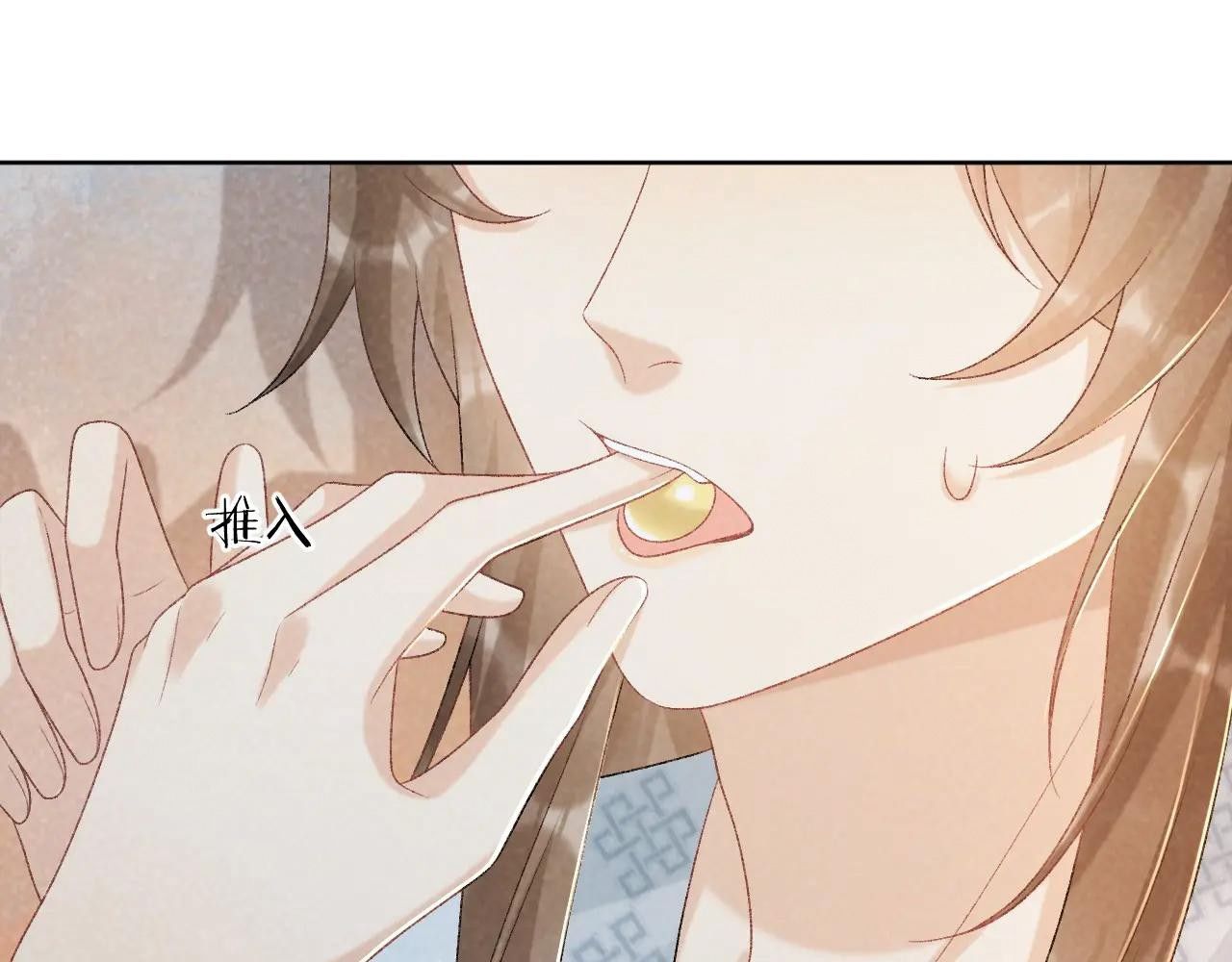 Cạm Bẫy Lệch Lạc Chapter 33 - Trang 2