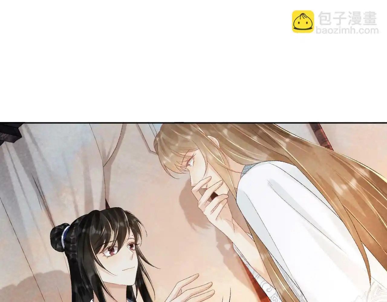 Cạm Bẫy Lệch Lạc Chapter 33 - Trang 2