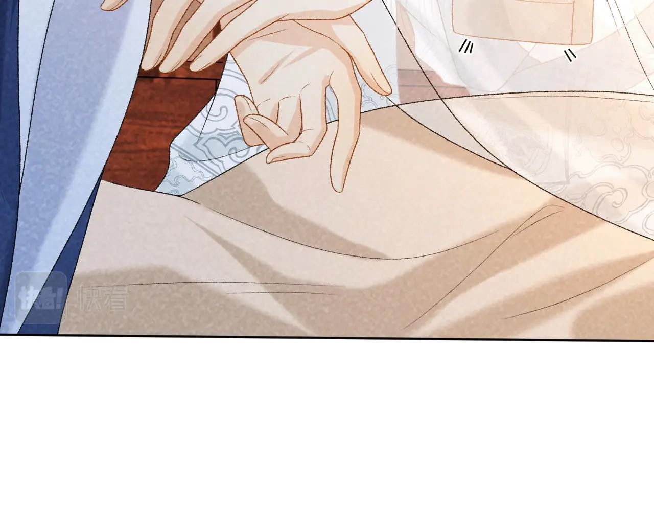 Cạm Bẫy Lệch Lạc Chapter 33 - Trang 2