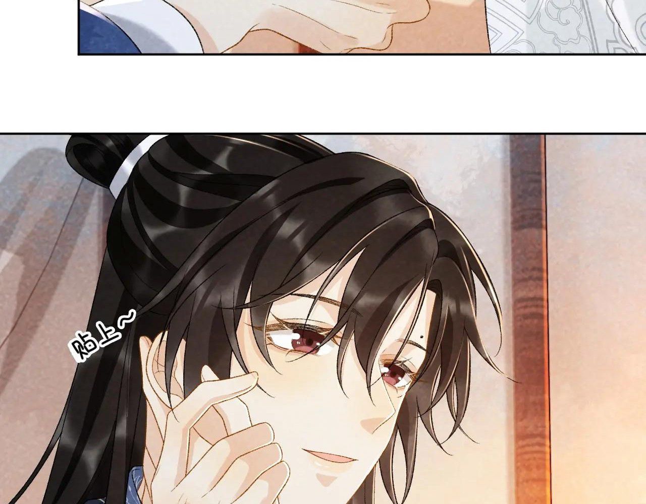 Cạm Bẫy Lệch Lạc Chapter 33 - Trang 2