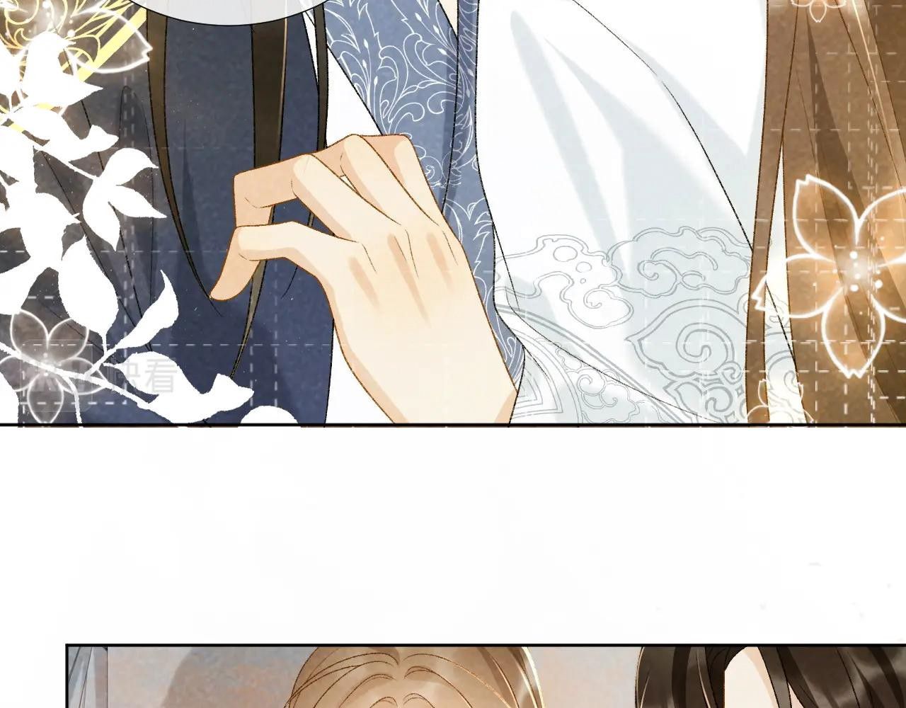 Cạm Bẫy Lệch Lạc Chapter 33 - Trang 2