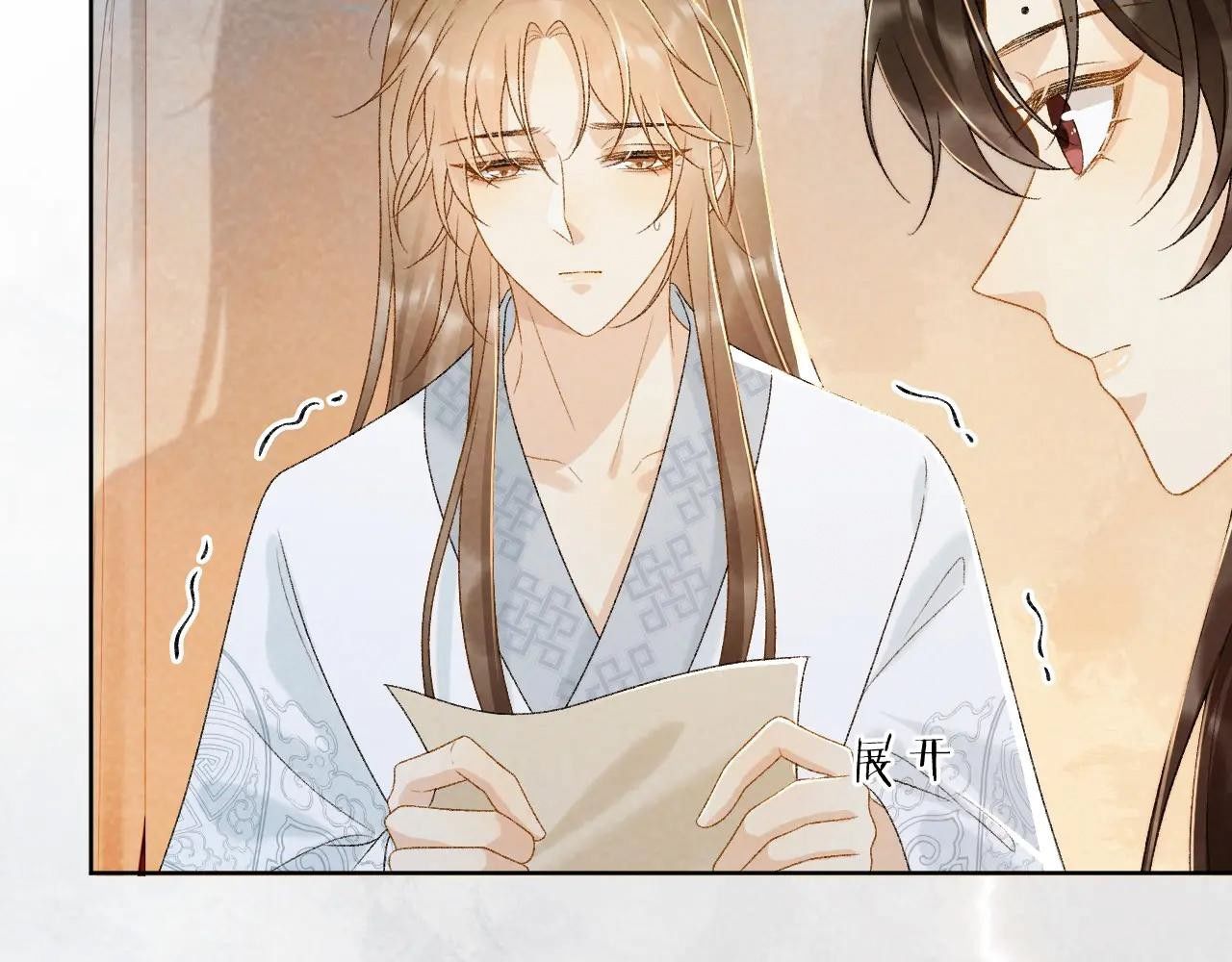 Cạm Bẫy Lệch Lạc Chapter 33 - Trang 2