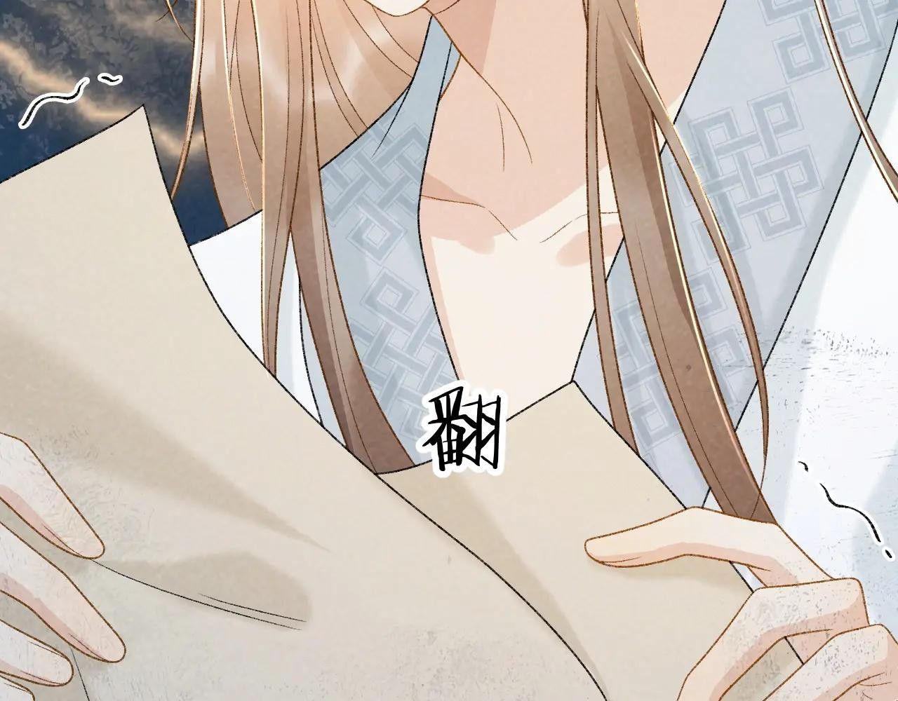 Cạm Bẫy Lệch Lạc Chapter 33 - Trang 2