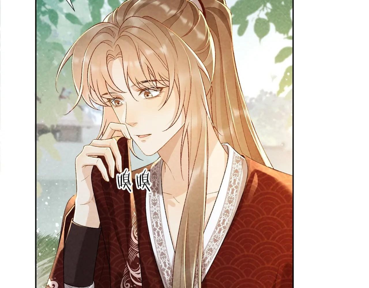 Cạm Bẫy Lệch Lạc Chapter 34 - Trang 2