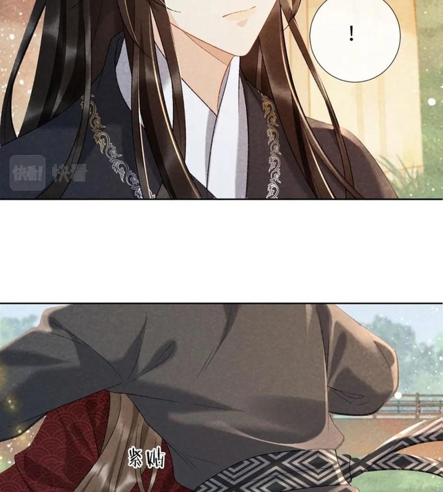 Cạm Bẫy Lệch Lạc Chapter 35 - Trang 2