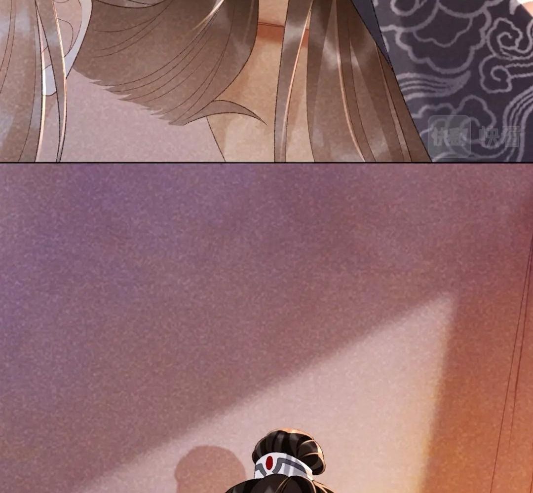 Cạm Bẫy Lệch Lạc Chapter 36 - Trang 2