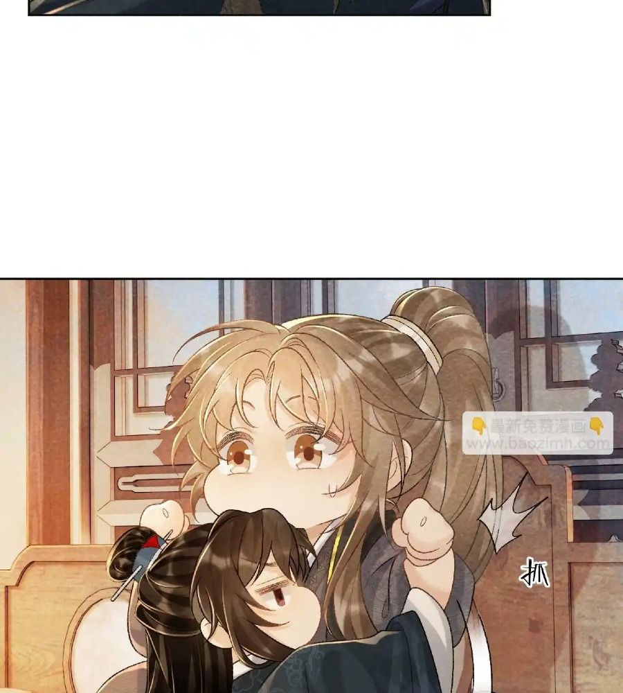 Cạm Bẫy Lệch Lạc Chapter 37 - Trang 2