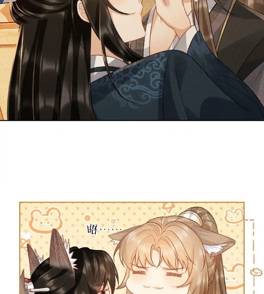 Cạm Bẫy Lệch Lạc Chapter 37 - Trang 2