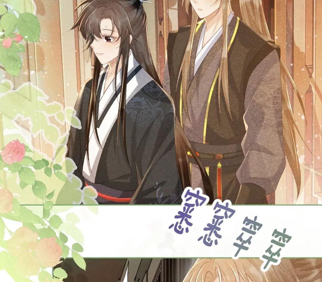 Cạm Bẫy Lệch Lạc Chapter 38 - Trang 2