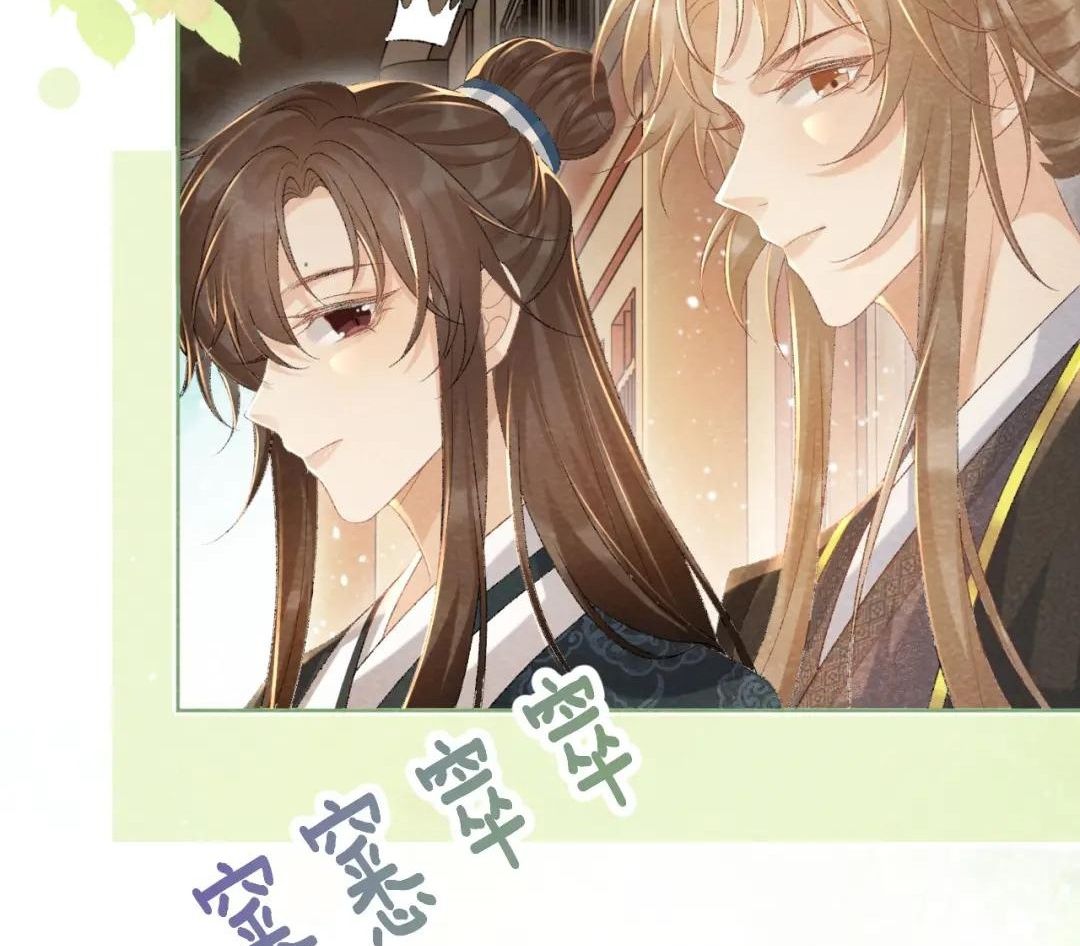 Cạm Bẫy Lệch Lạc Chapter 38 - Trang 2