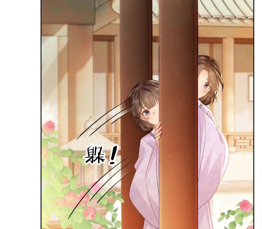 Cạm Bẫy Lệch Lạc Chapter 38 - Trang 2