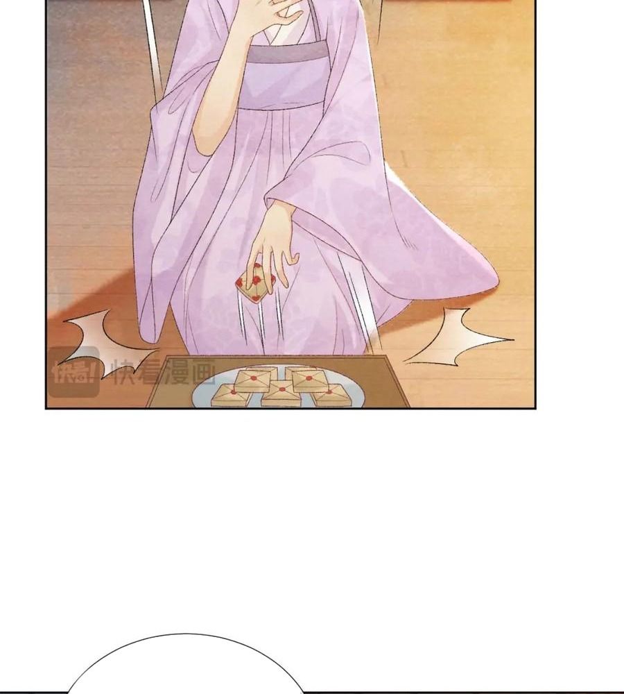 Cạm Bẫy Lệch Lạc Chapter 39 - Trang 2