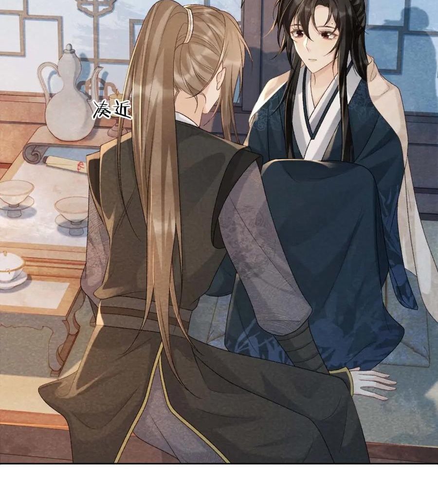 Cạm Bẫy Lệch Lạc Chapter 40 - Trang 2