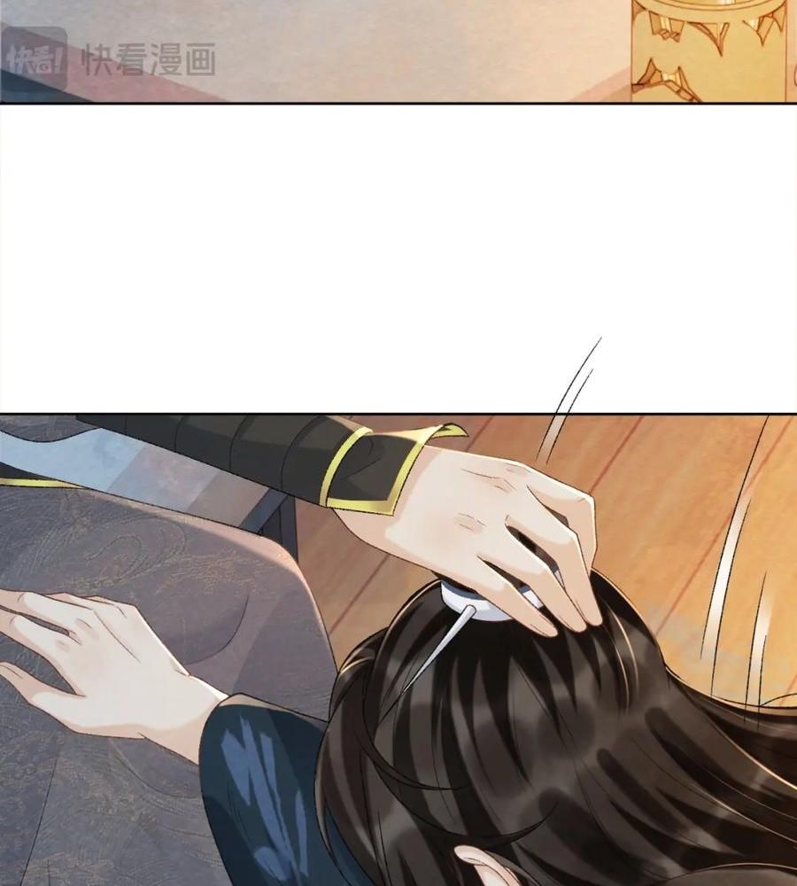 Cạm Bẫy Lệch Lạc Chapter 40 - Trang 2