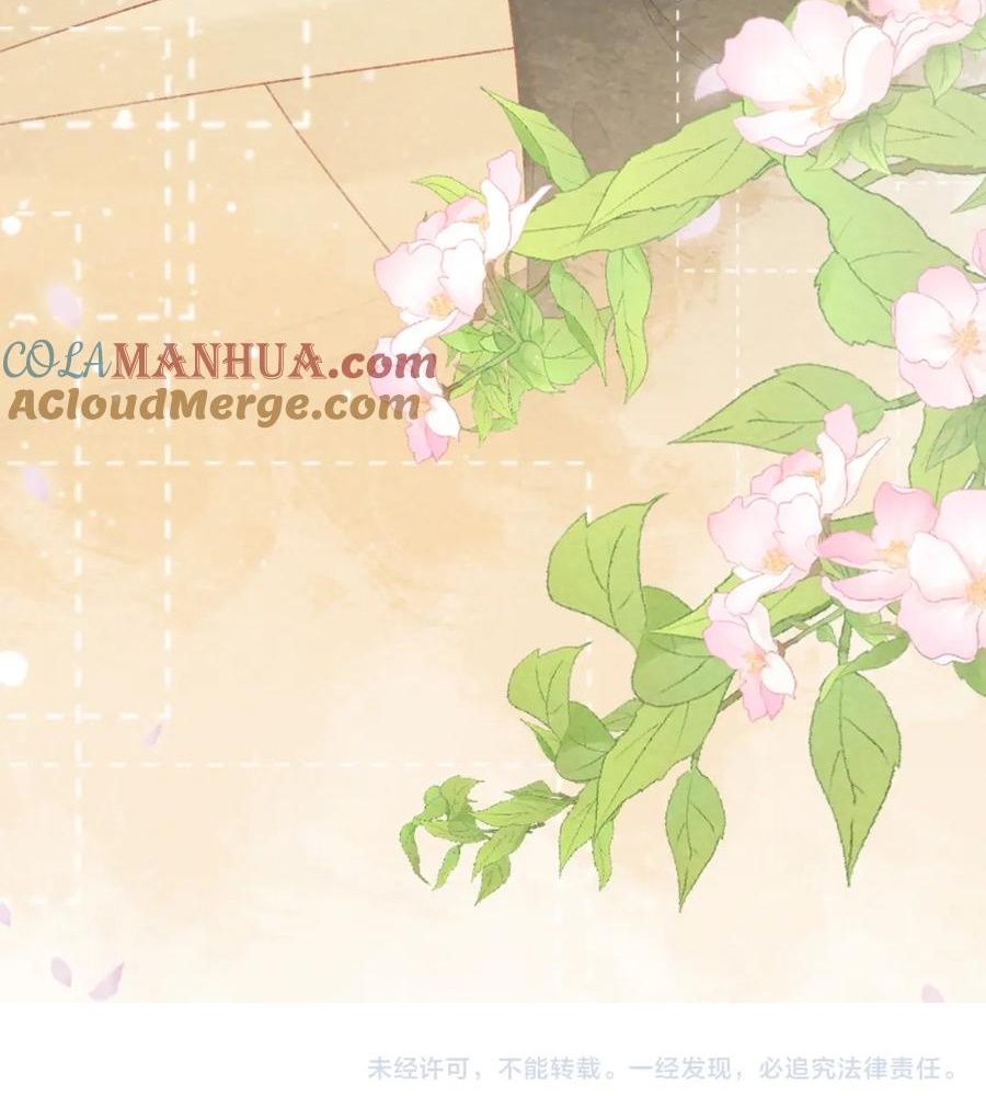 Cạm Bẫy Lệch Lạc Chapter 40 - Trang 2