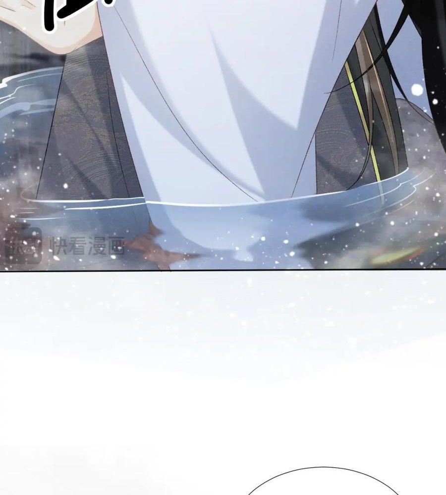 Cạm Bẫy Lệch Lạc Chapter 42 - Trang 2