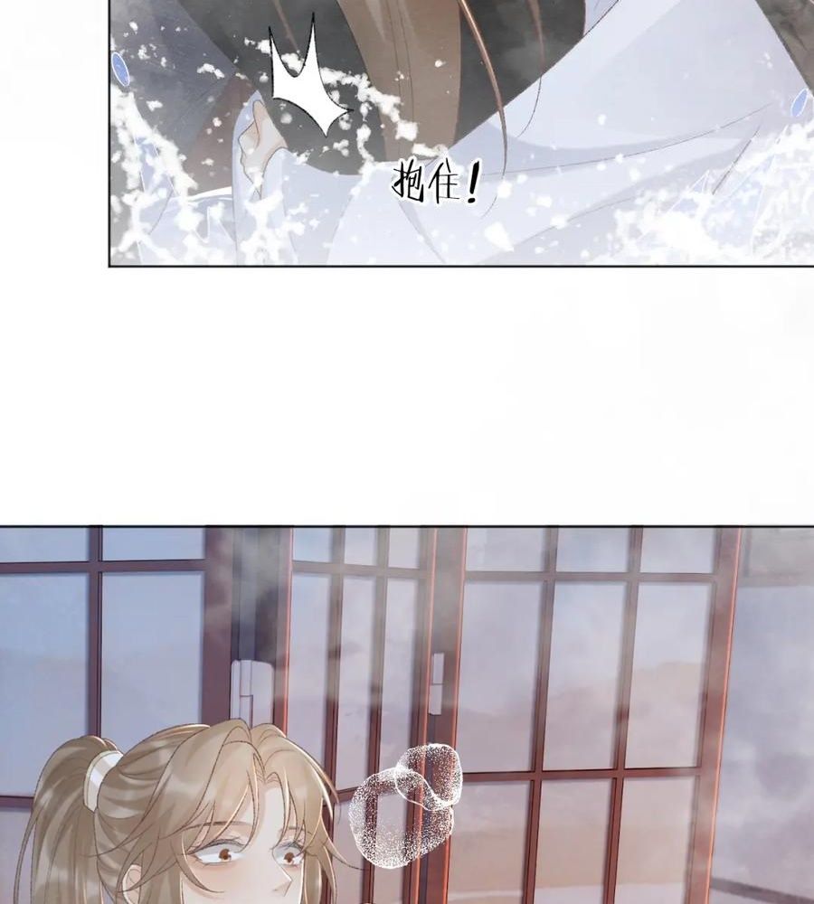 Cạm Bẫy Lệch Lạc Chapter 42 - Trang 2