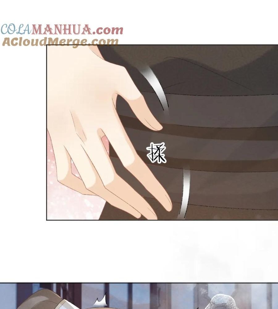 Cạm Bẫy Lệch Lạc Chapter 42 - Trang 2