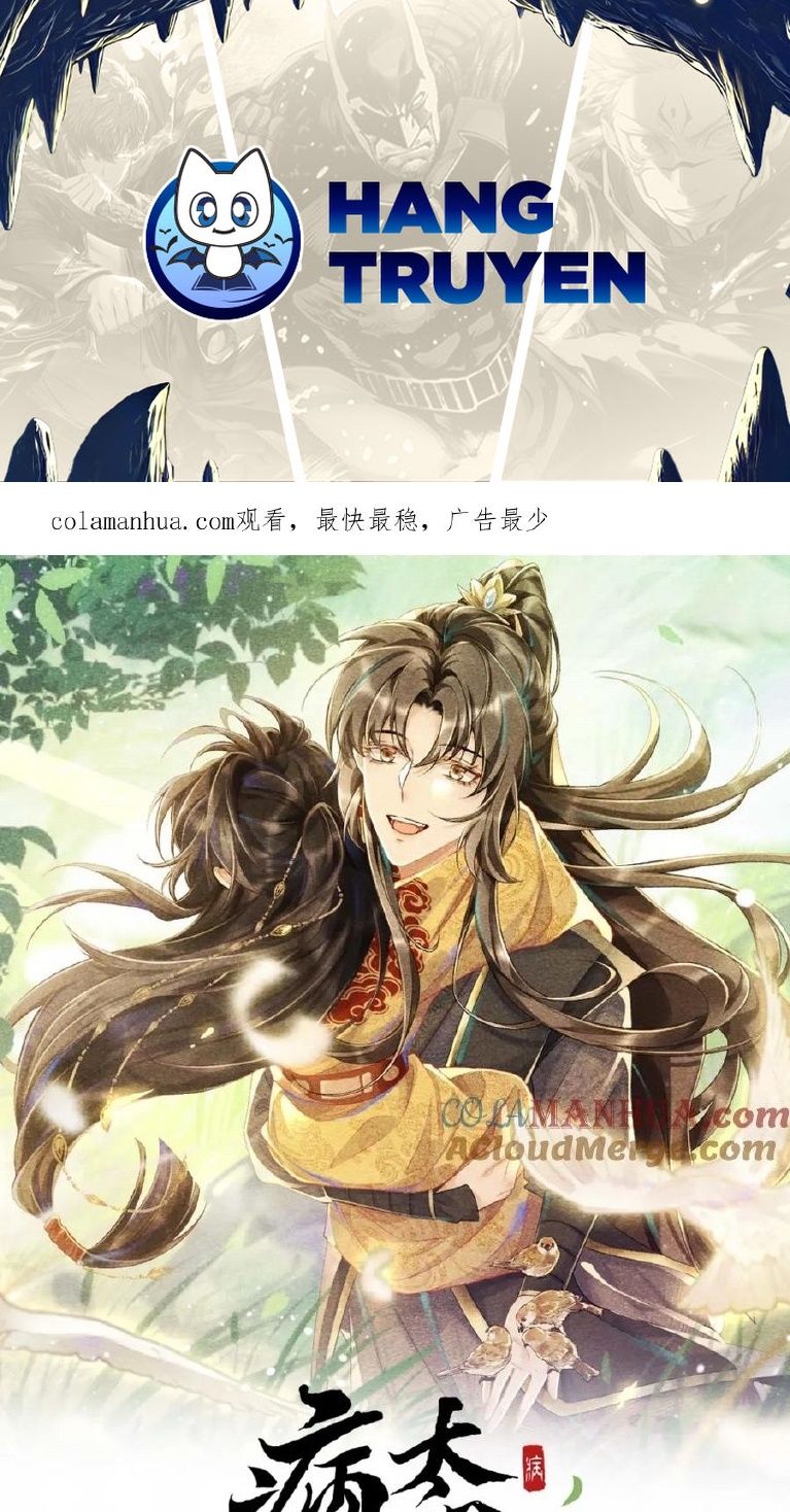 Cạm Bẫy Lệch Lạc Chapter 44 - Trang 2