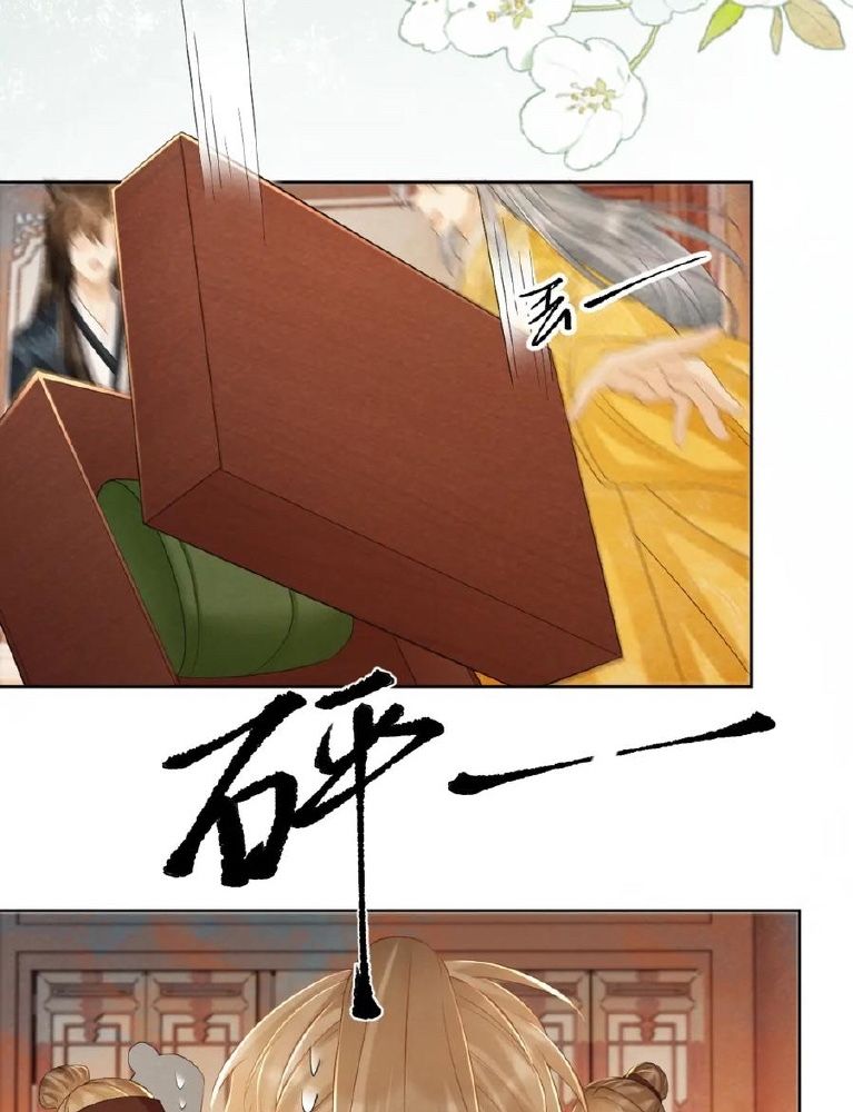 Cạm Bẫy Lệch Lạc Chapter 44 - Trang 2