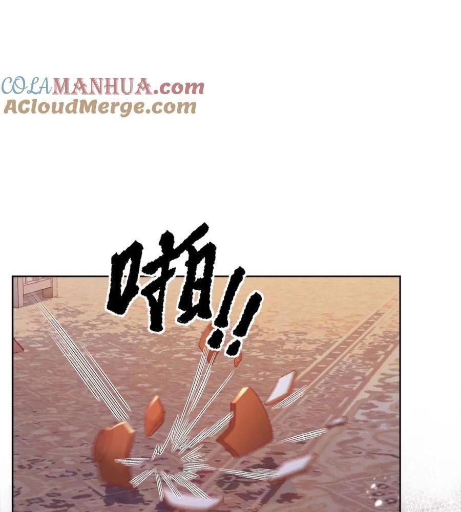 Cạm Bẫy Lệch Lạc Chapter 46 - Trang 2