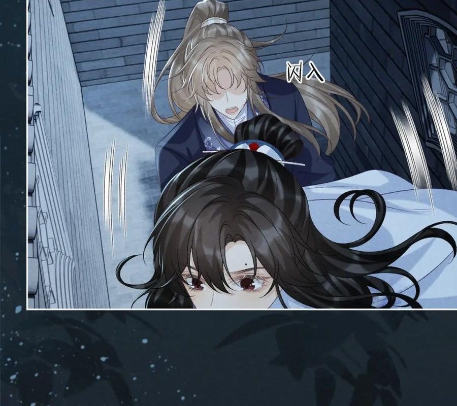 Cạm Bẫy Lệch Lạc Chapter 46 - Trang 2