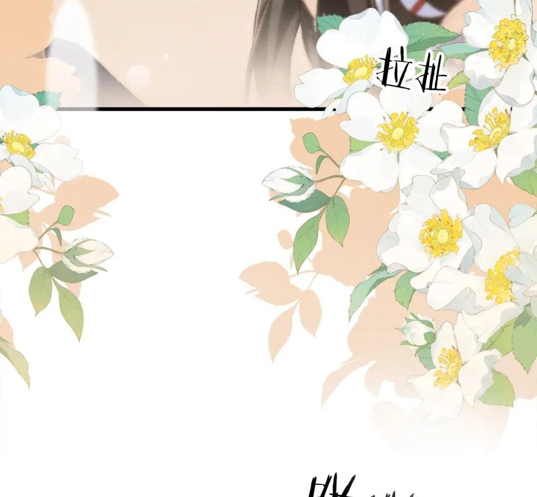 Cạm Bẫy Lệch Lạc Chapter 48 - Trang 2