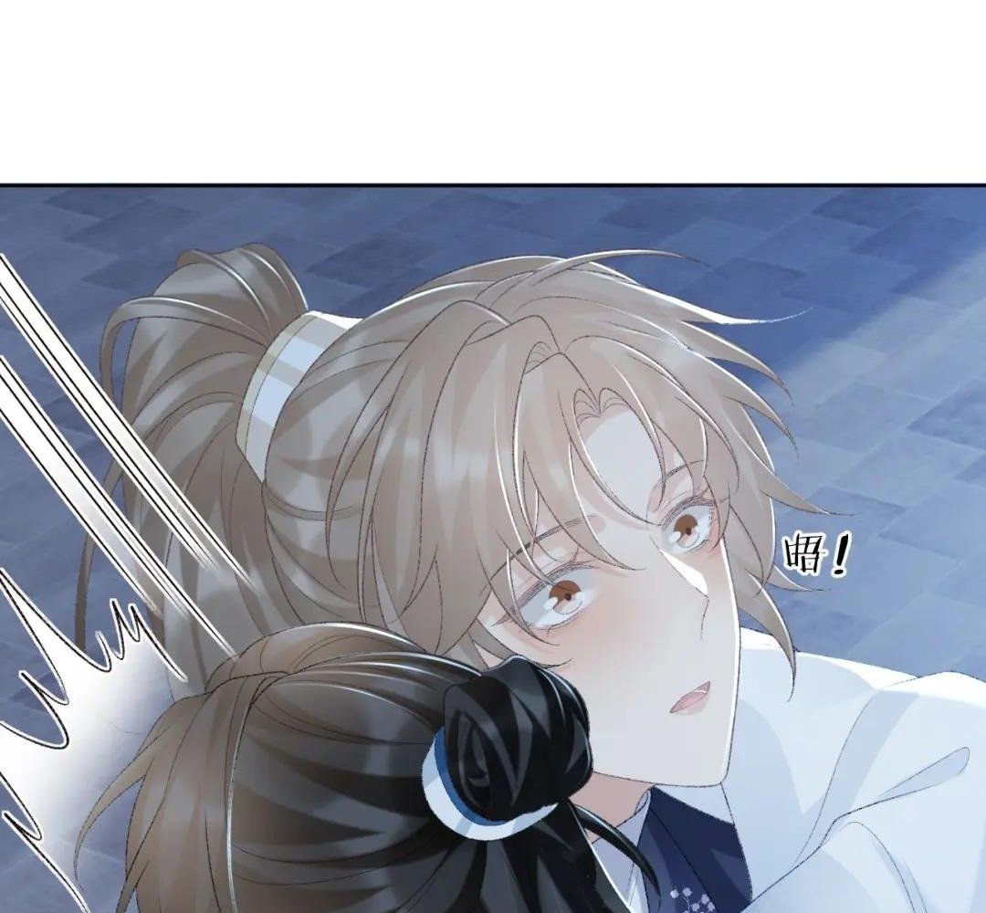 Cạm Bẫy Lệch Lạc Chapter 48 - Trang 2