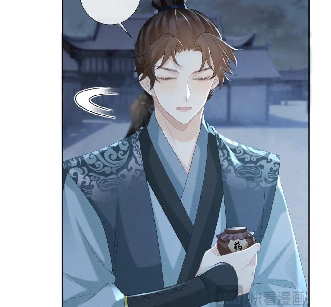 Cạm Bẫy Lệch Lạc Chapter 48 - Trang 2