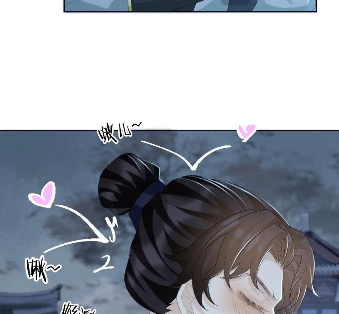 Cạm Bẫy Lệch Lạc Chapter 48 - Trang 2