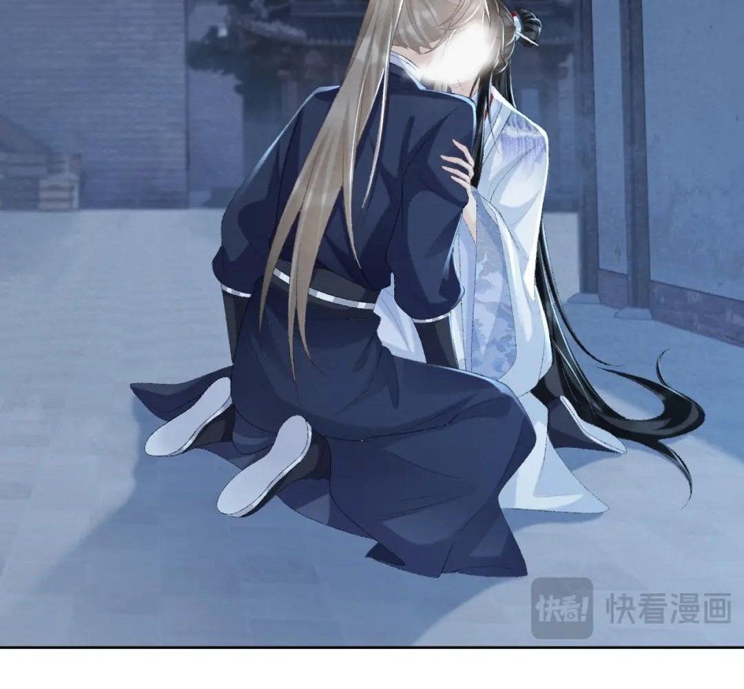 Cạm Bẫy Lệch Lạc Chapter 48 - Trang 2