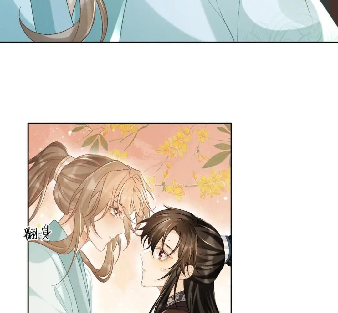 Cạm Bẫy Lệch Lạc Chapter 49 - Trang 2