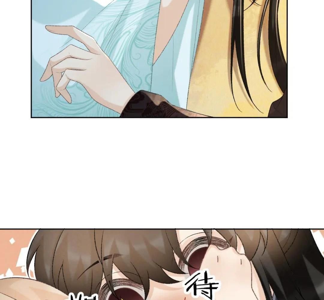 Cạm Bẫy Lệch Lạc Chapter 49 - Trang 2